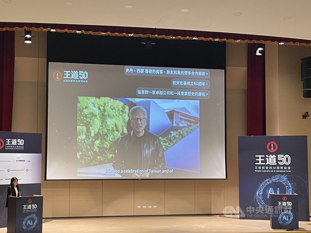 黃仁勳:台灣是全球AI核心 生態系成就輝達