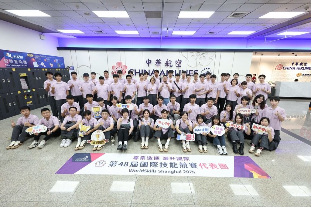 國際技能競賽代表團啟程 洪申翰赴松機為國手打氣 國際技能競賽代表團啟程 洪申翰赴松機為國手打氣