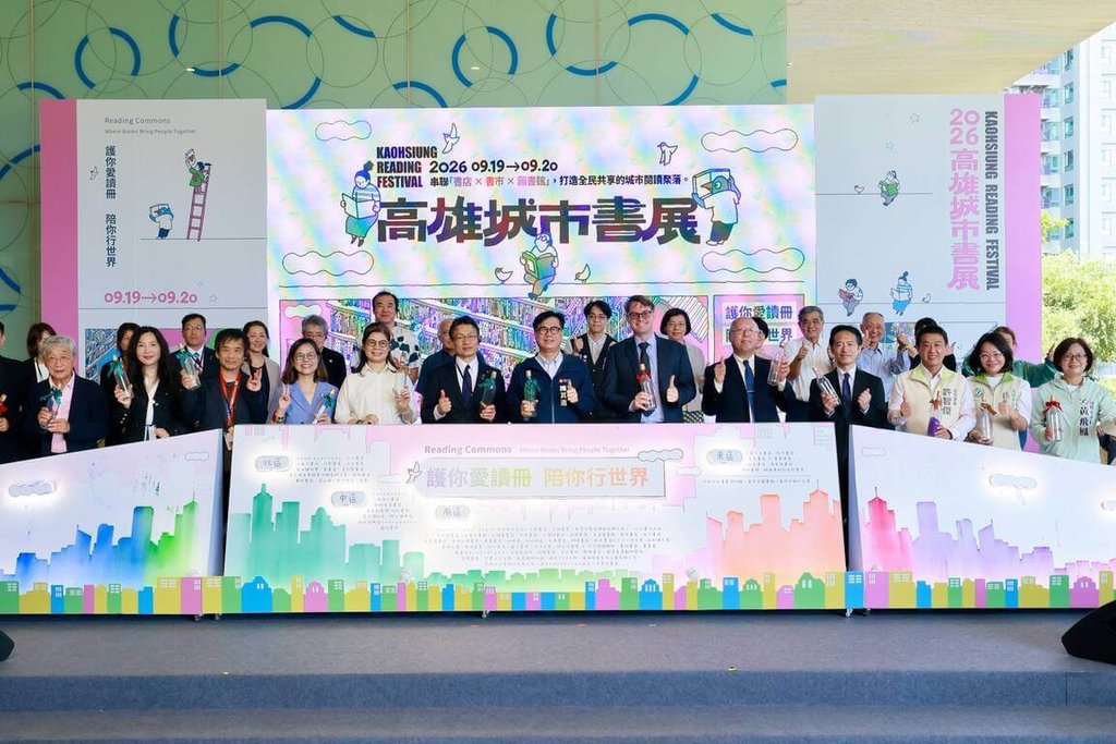 2026高雄城市書展登場