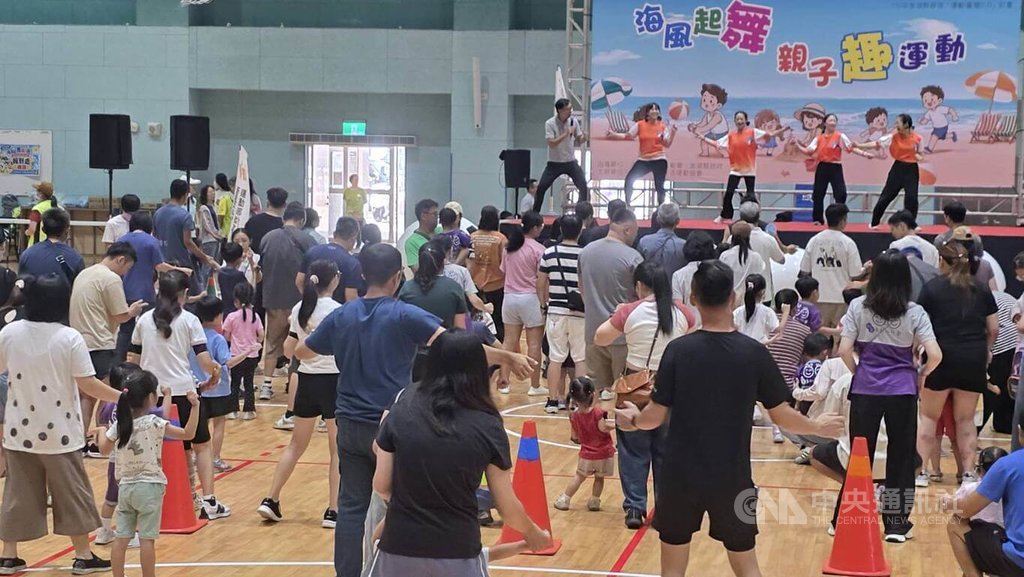 全民動起來 澎湖多元運動賽事親子同歡 全民動起來 澎湖多元運動賽事親子同歡