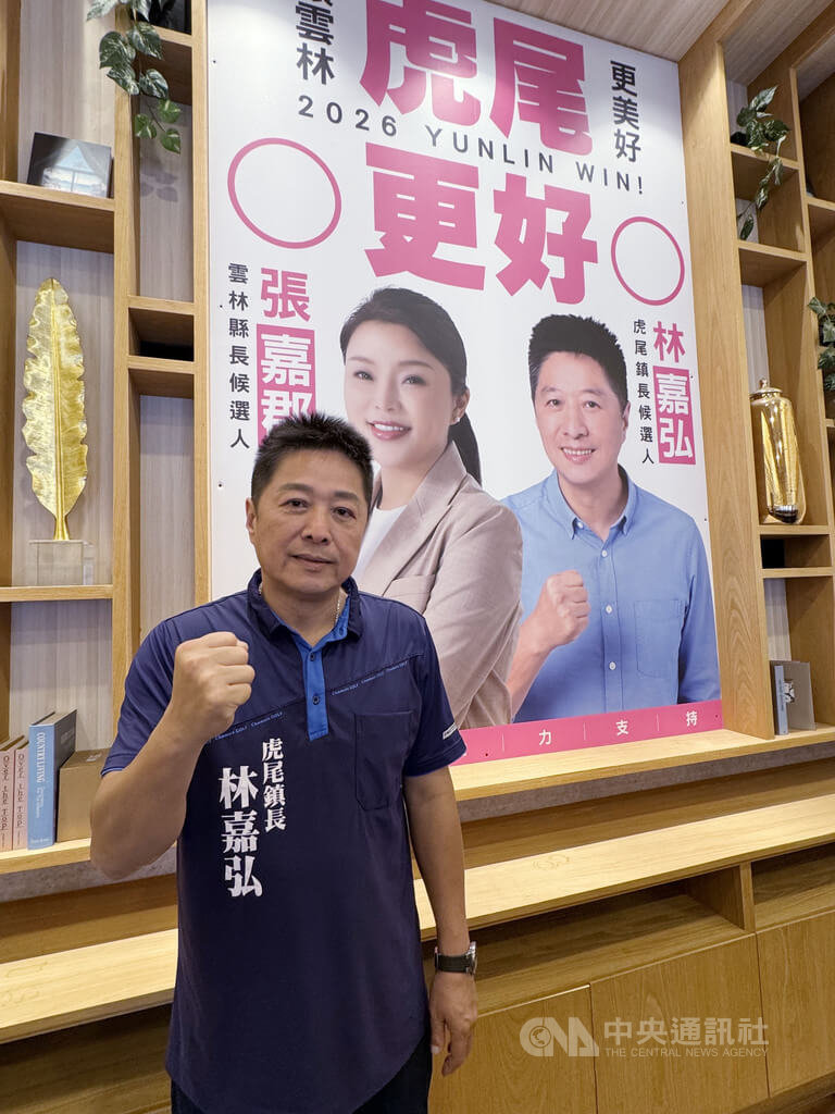 雲林虎尾鎮長林嘉弘拚連任