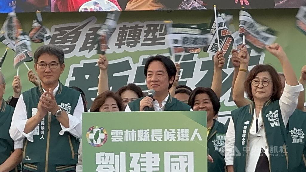 劉建國競總成立萬人相挺 賴清德提3理由力薦 劉建國競總成立萬人相挺 賴清德提3理由力薦