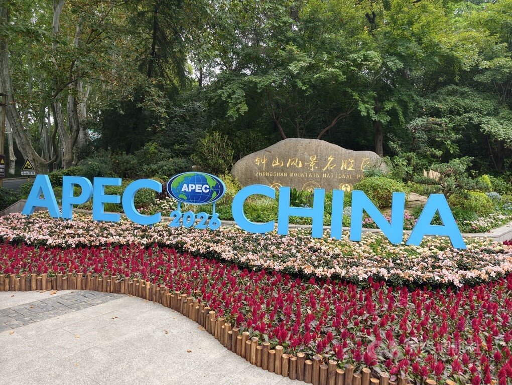 洪申翰出席APEC部長會議 南京會場周邊層層維安