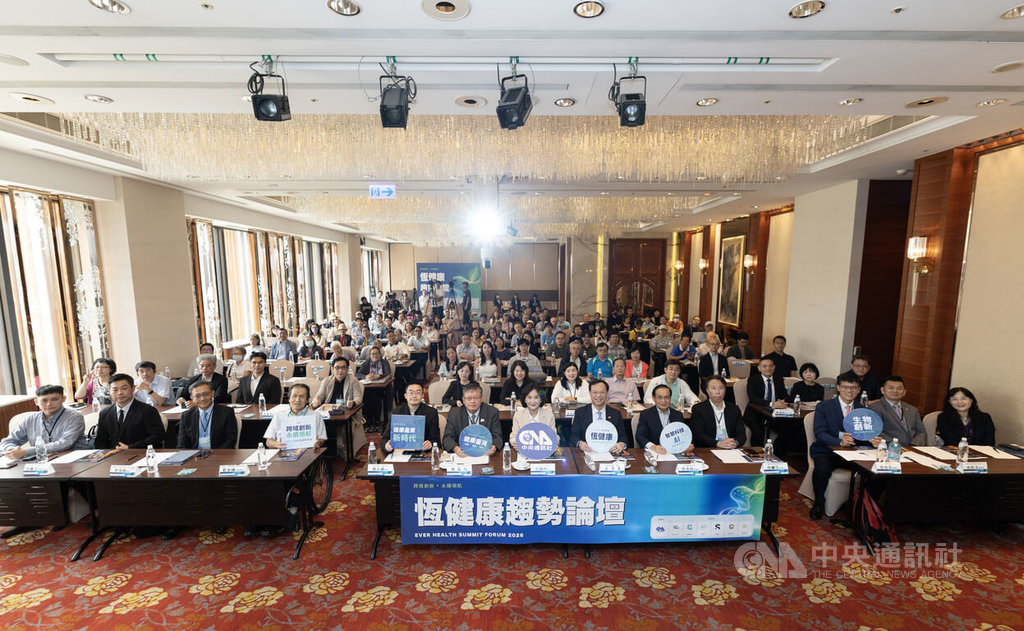 中央社辦恆健康論壇 產官學研共商AI與高齡對策