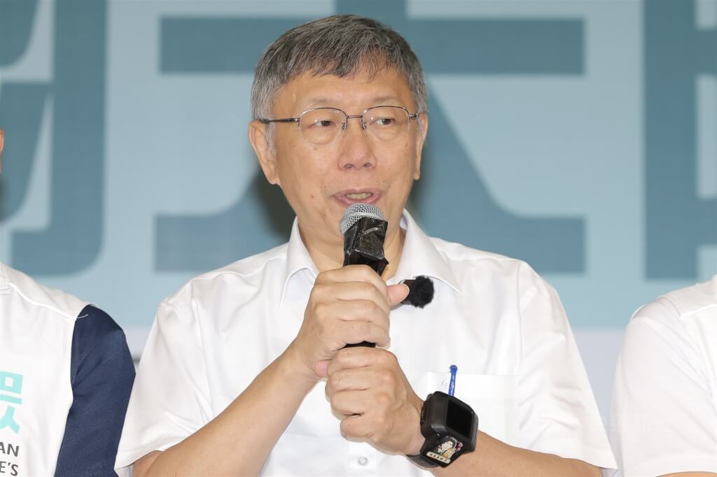 柯文哲7000萬刑事保證金遭扣押 執行署台北分署：依法可執行 | 社會 | 中央社 CNA