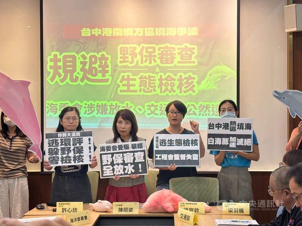 台中港填海遭指規避審查 交通部:均符合規定 台中港填海遭指規避審查 交通部:均符合規定