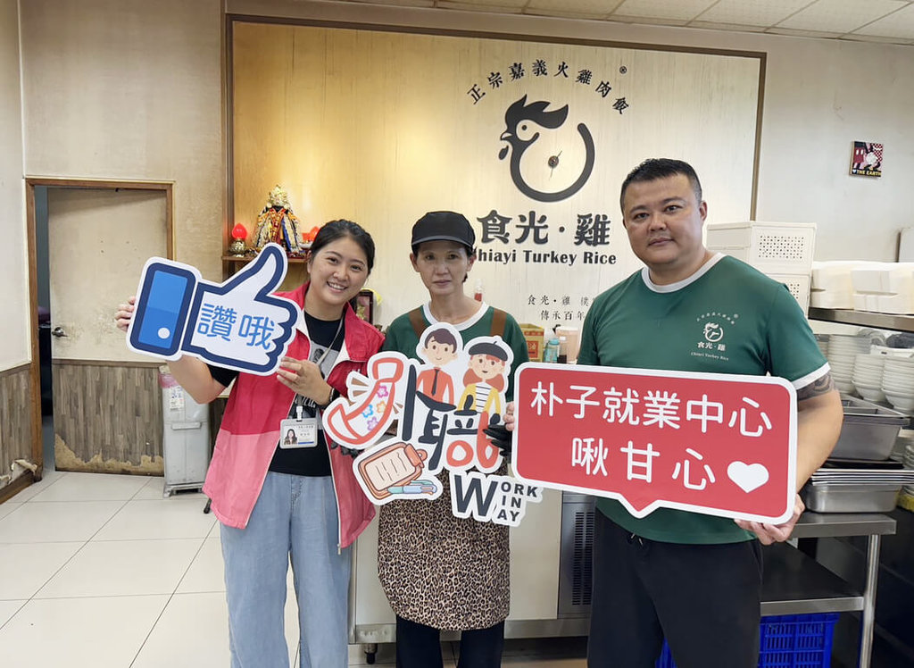 友善企業協助單親媽脫離求職困境