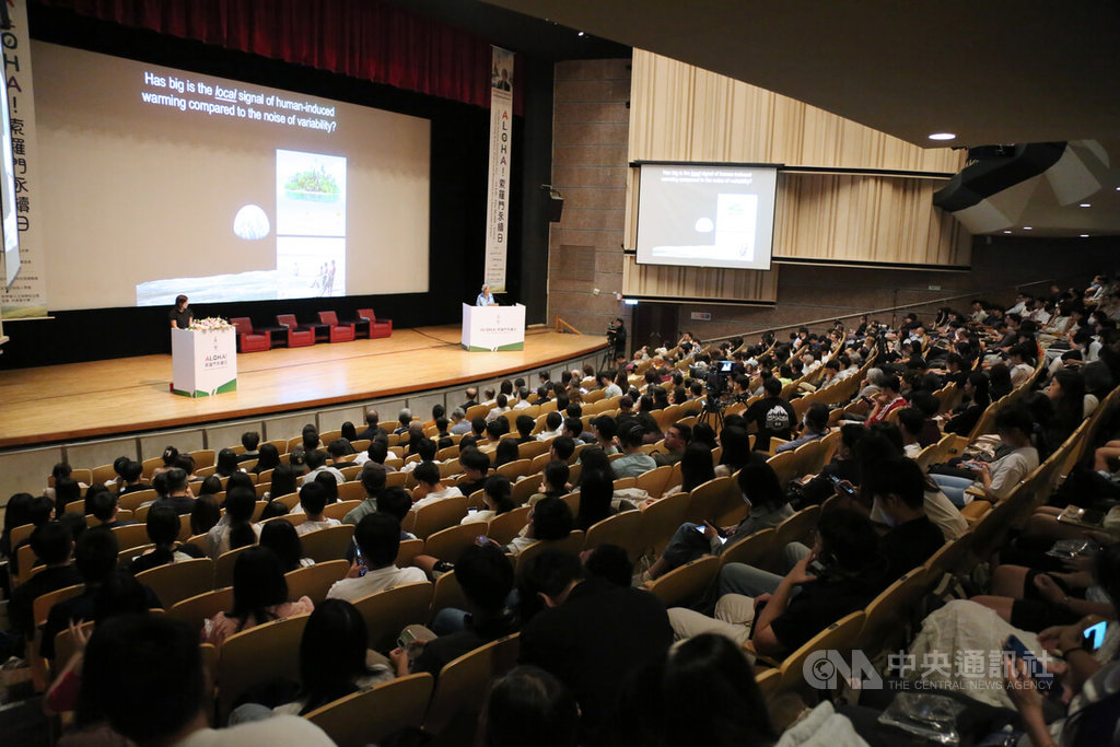 中山大學唐獎大師講座