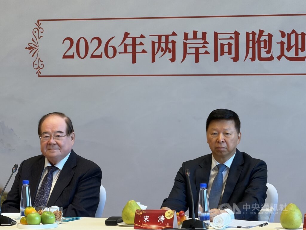 兩岸中秋聯誼活動  國台辦主任：要推動和平發展（2）