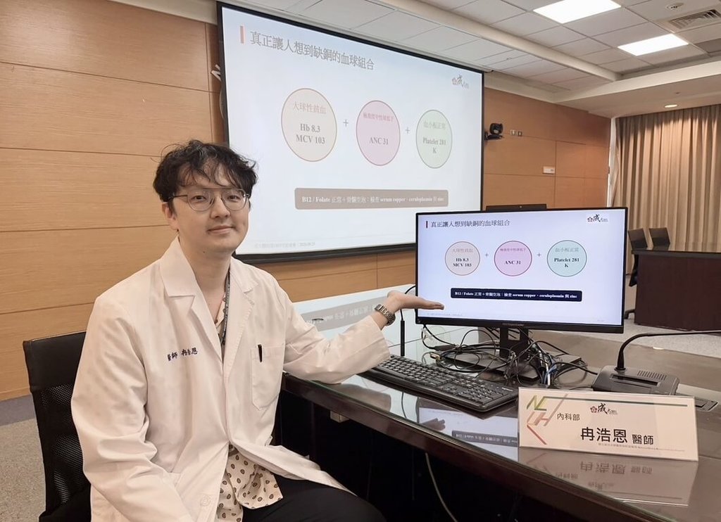 保健需求補鋅過頭　醫師：易引發缺銅及感染風險