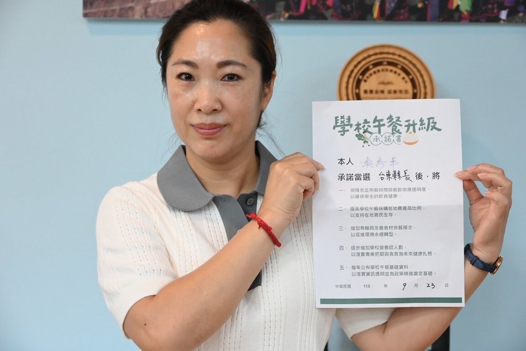 吳秀華提教育政見　簽署學校午餐升級承諾書