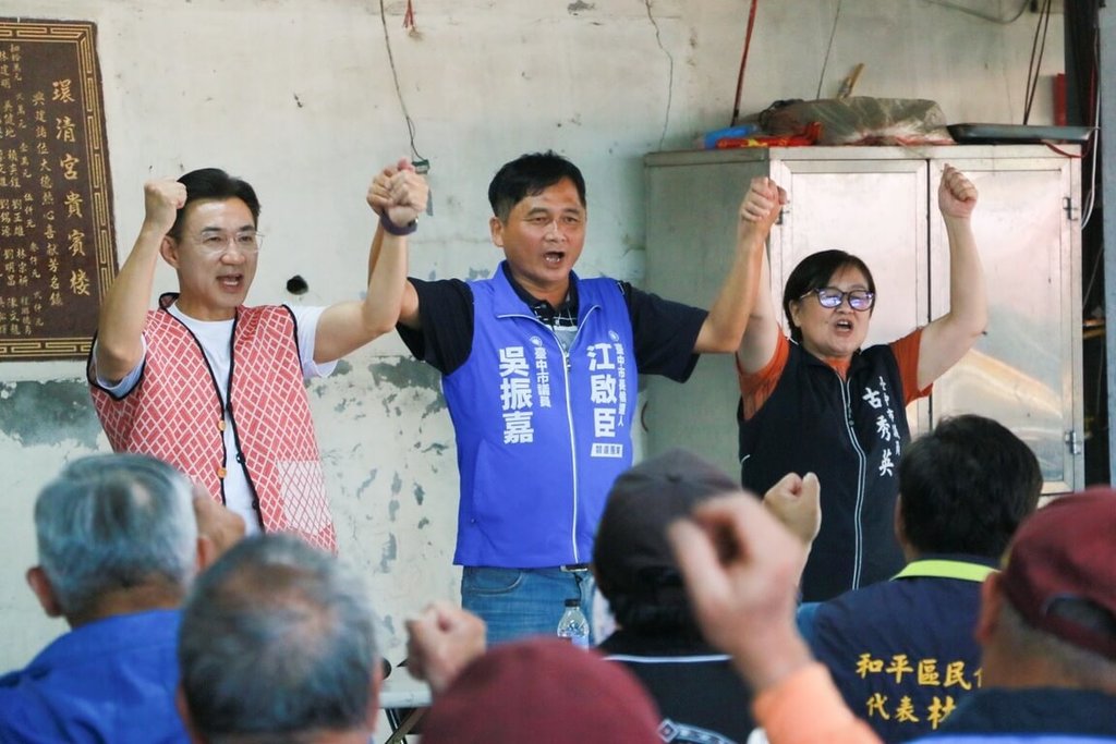 江啟臣赴台中和平區拜票　提原民政見