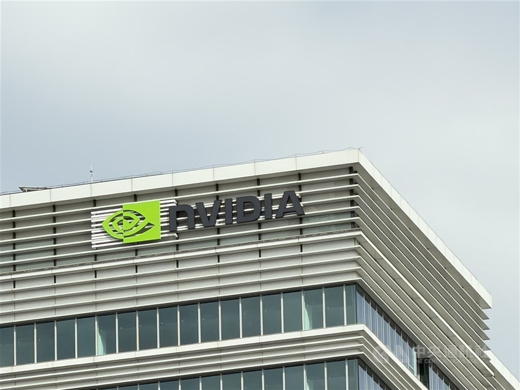 輝達將換房東 凱基人壽砸206億元買玉成廣場