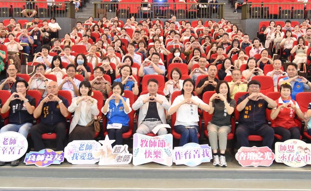 慶祝教師節　苗縣表揚資深優良教師