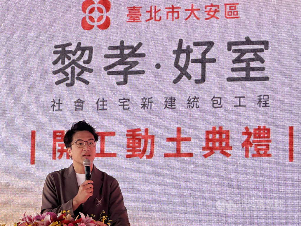 滷肉飯成選舉話題 蔣萬安稱包容、沈伯洋盼討論勿踩紅線 | 地方 | 中央社 CNA