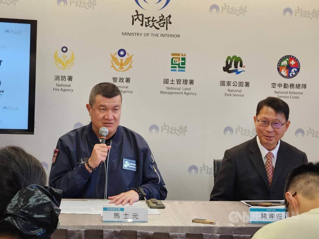 內政部說明WADM籌備情形