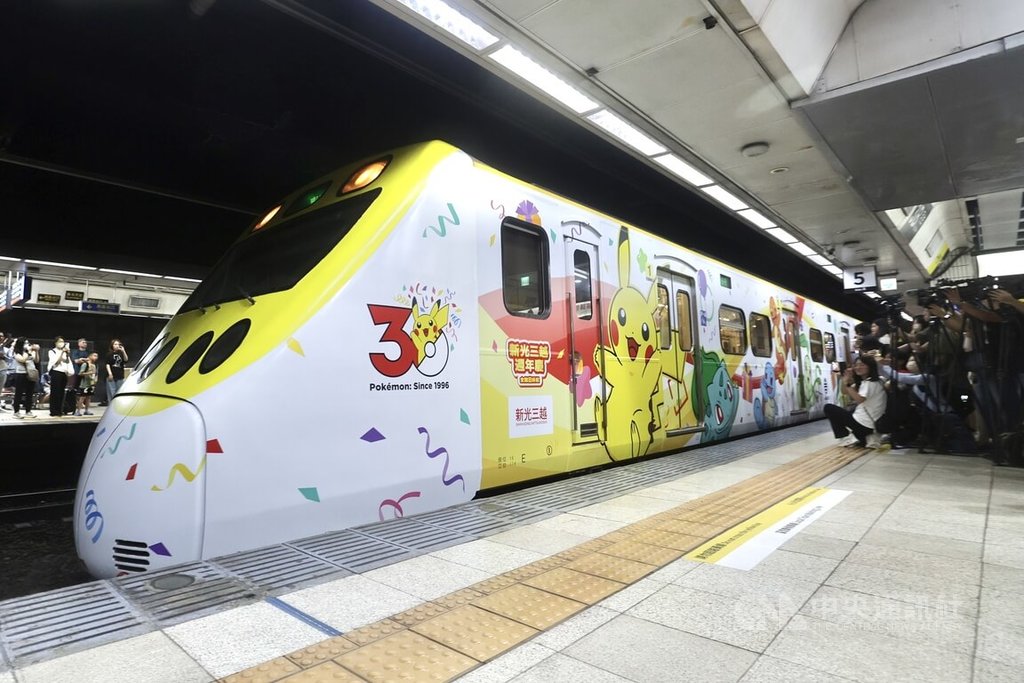 台鐵攜手新光三越 寶可夢30週年主題列車亮相 台鐵攜手新光三越 寶可夢30週年主題列車亮相