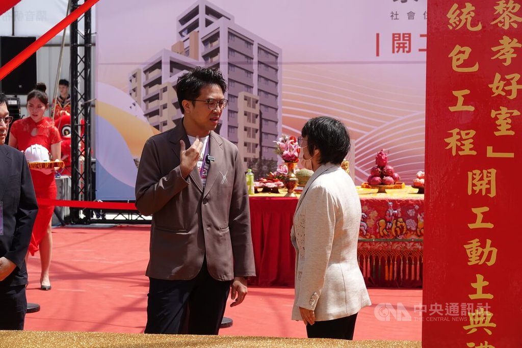 劉世芳與沈伯洋參加社宅動土