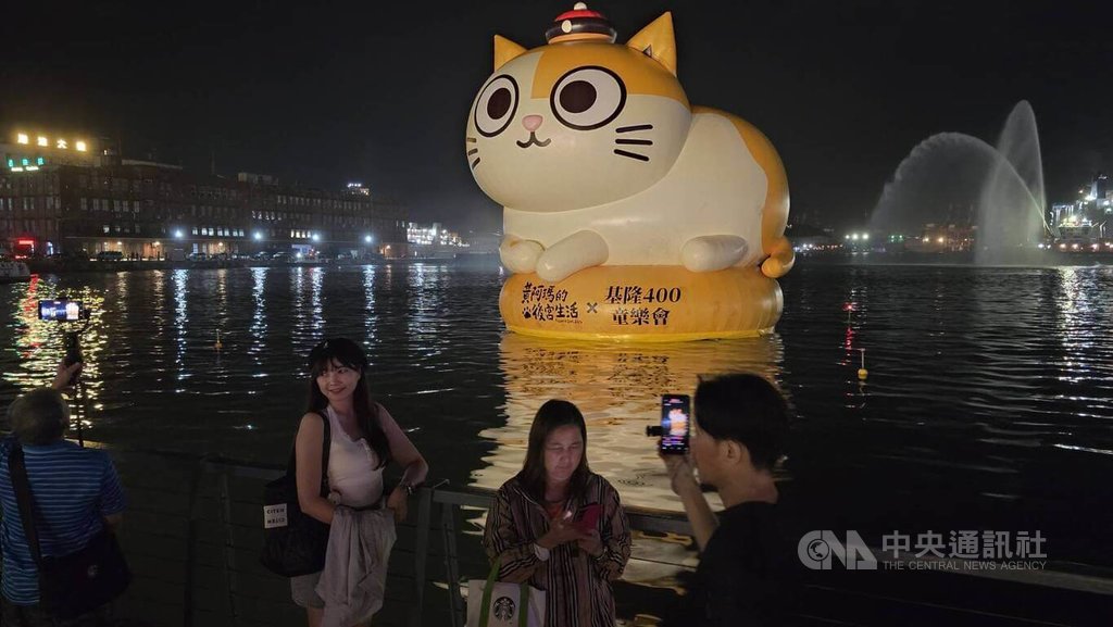 大貓水上氣球現身基隆港吸睛