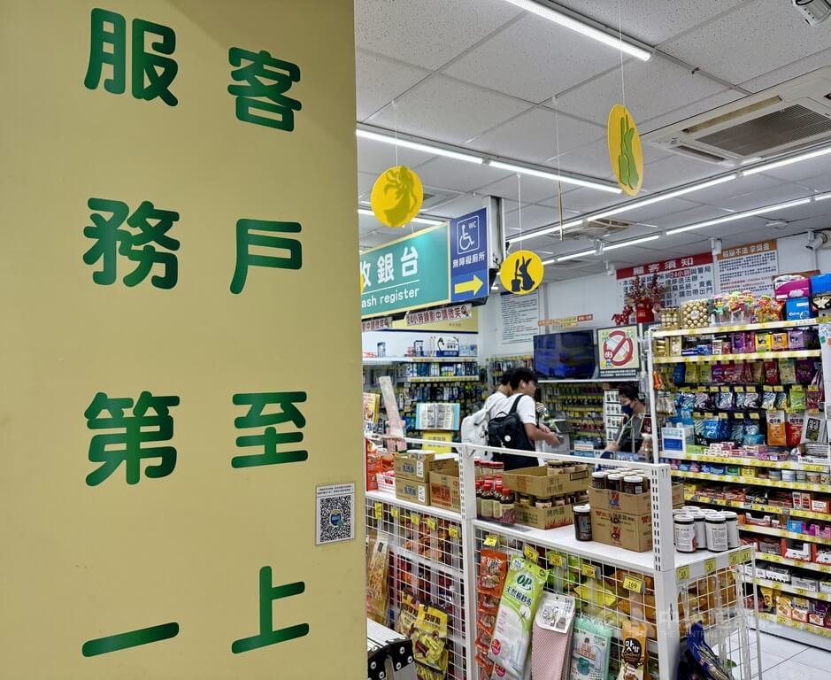 最低工資調升將第4度祭補貼 學者:應助產業轉型 最低工資調升將第4度祭補貼 學者:應助產業轉型