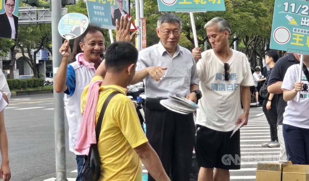 竹北藍白合破局 柯文哲:兩黨主席還不善後太奇怪 竹北藍白合破局 柯文哲:兩黨主席還不善後太奇怪