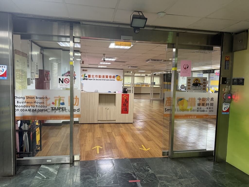 北市公營當鋪　加碼設祝福金回饋客戶