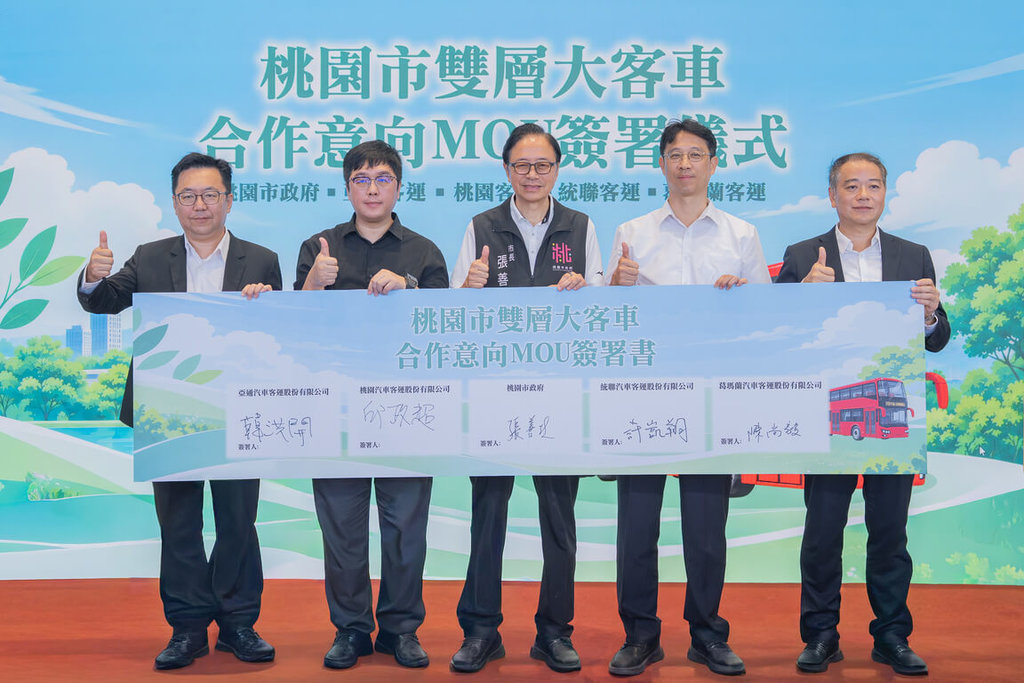 桃園龍潭轉運站30日正式營運