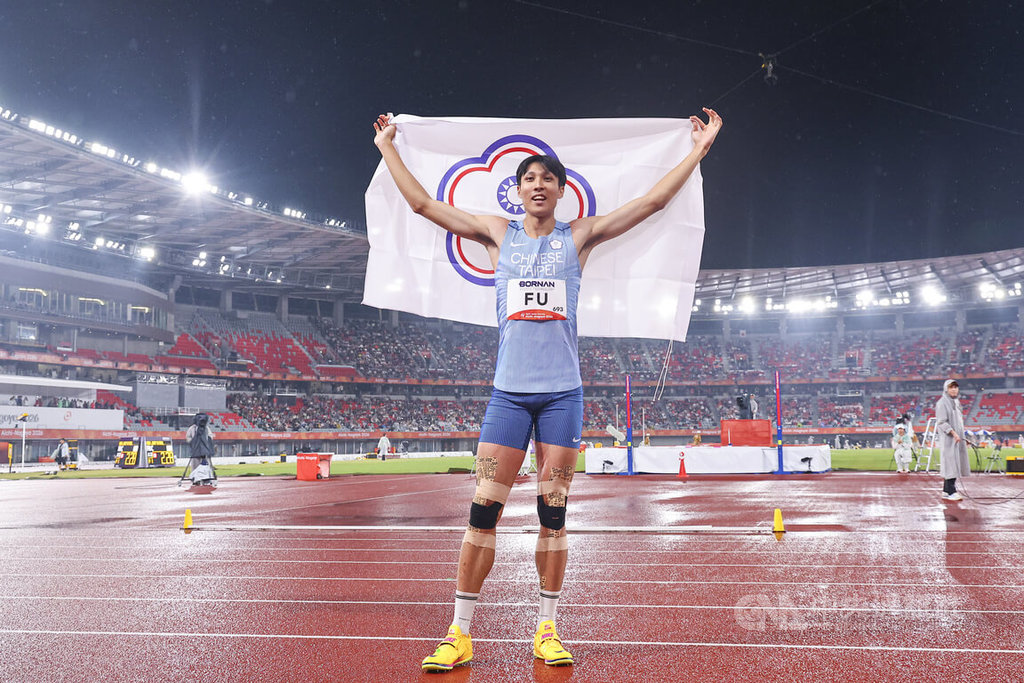 傅兆玄名古屋亞運跳高勇奪金牌