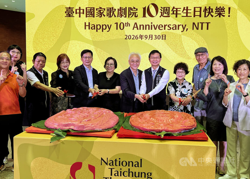 台中國家歌劇院歡慶10週年 九天民俗技藝團祈福 台中國家歌劇院歡慶10週年 九天民俗技藝團祈福