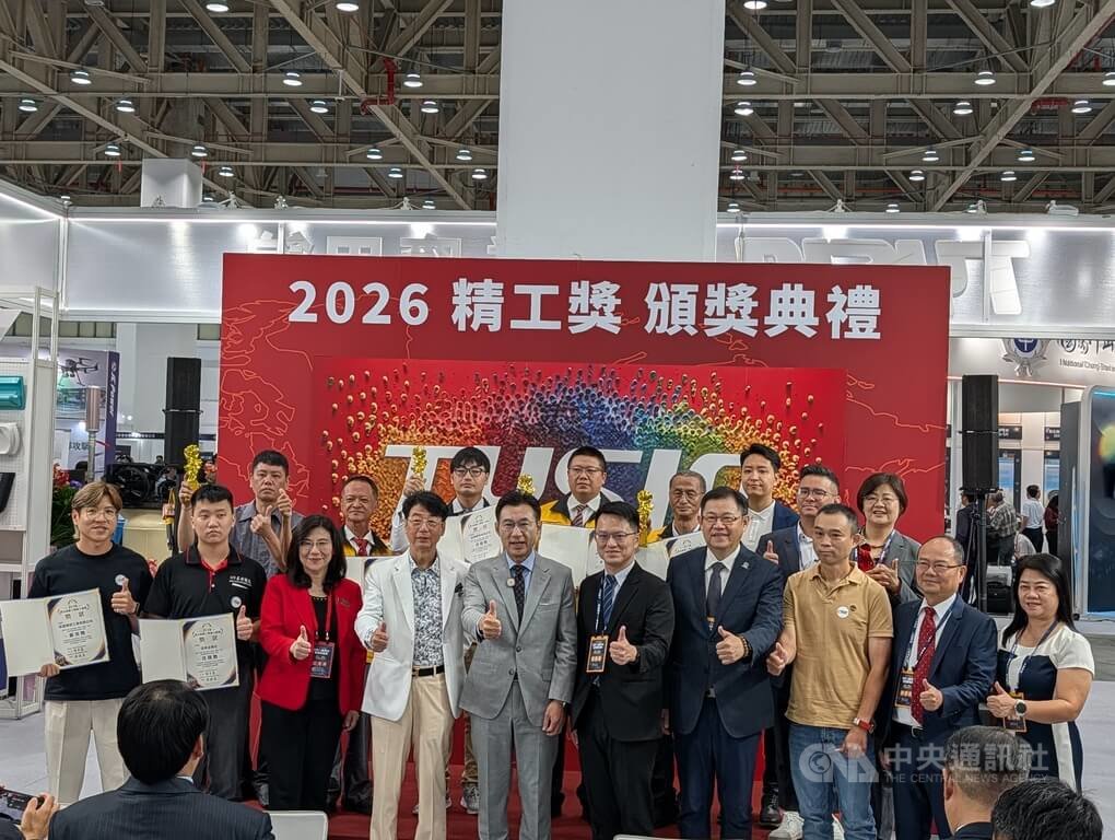 第5屆精工獎台中頒獎
