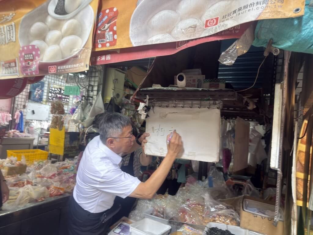 柯文哲彰化市掃街