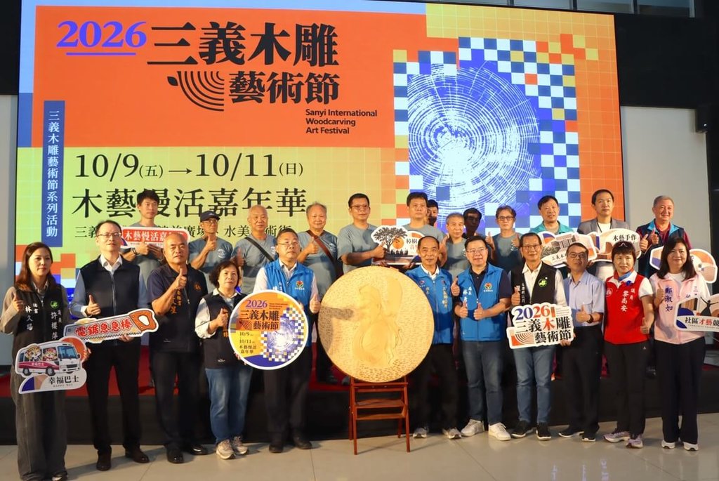 三義木雕藝術節國慶連假登場 首邀媽祖駐駕見證宗教工藝
