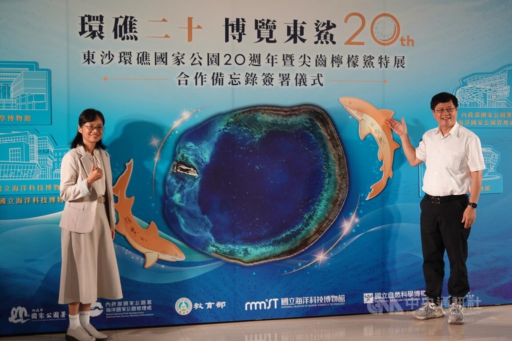 國家公園署與3博物館簽合作備忘錄（1）