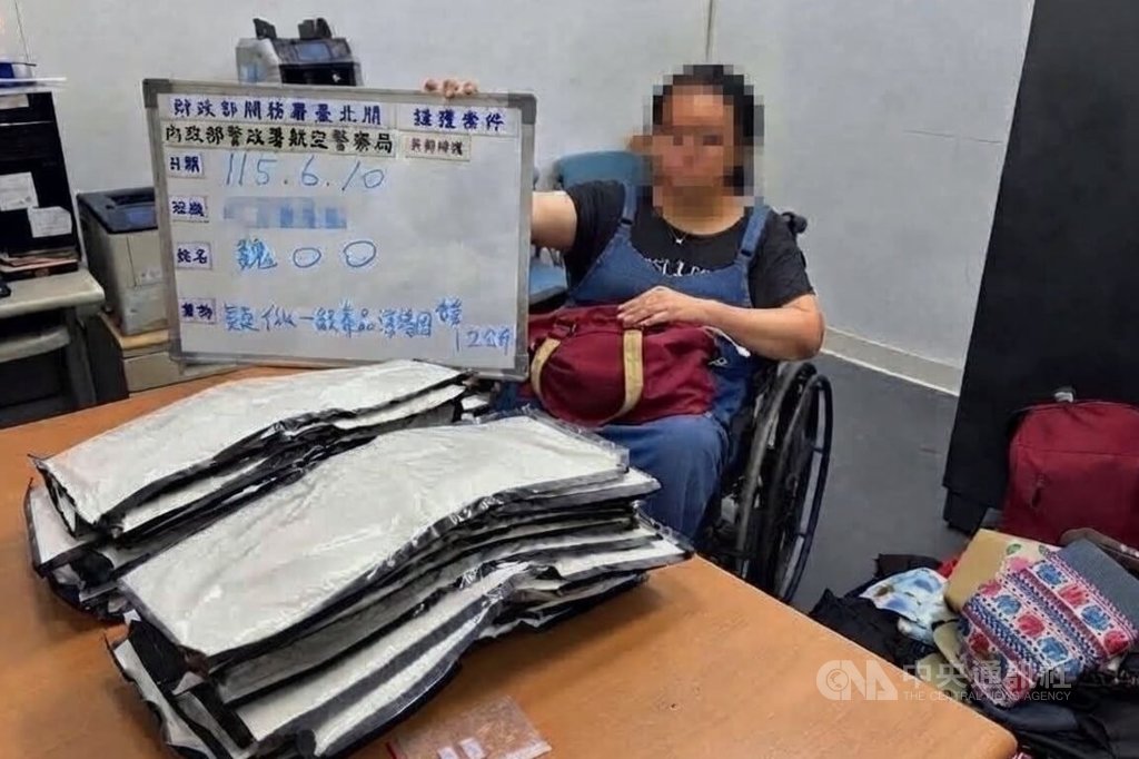 女子落入愛情陷阱 泰國攜回夾毒行李箱桃機遭識破送辦起訴