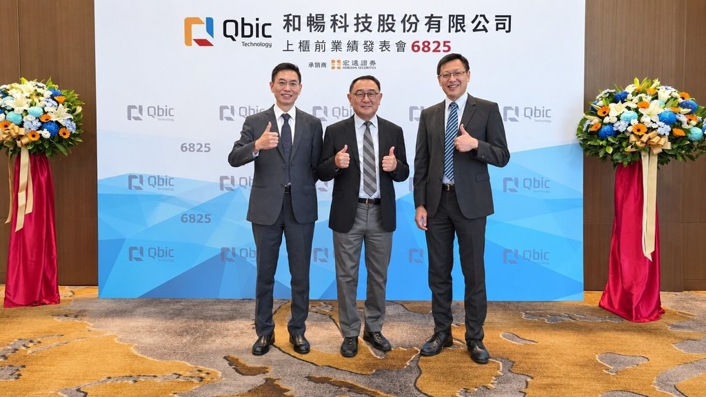 和暢拚上櫃　暫定承銷價每股25元