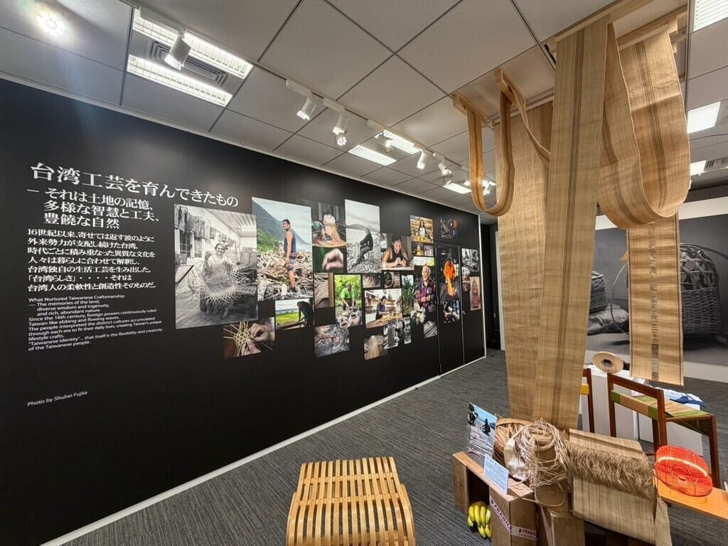 台灣生活工藝展東京登場　藺草、香蕉絲展現創新美學