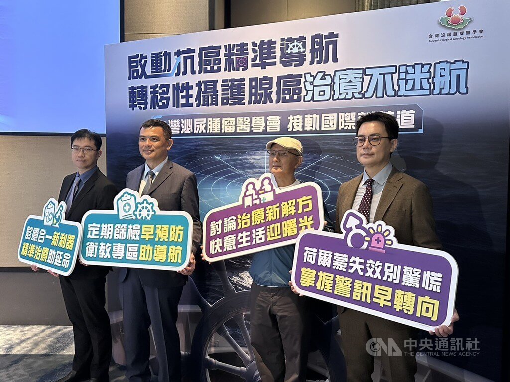 高屏攝護腺癌初診第4期逾3成 醫籲及早評估檢測 高屏攝護腺癌初診第4期逾3成 醫籲及早評估檢測