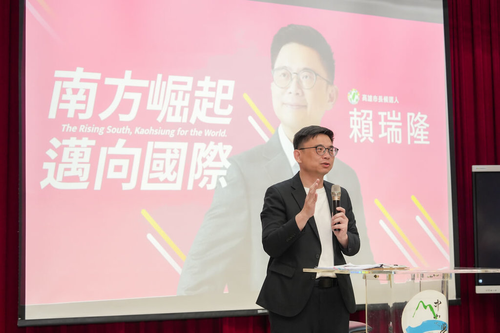 提高青年參與　賴瑞隆推「高雄市青年發展自治條例」