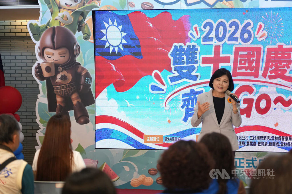 升旗健走、國際偶戲節齊登場 張麗善邀民眾國慶遊雲林
