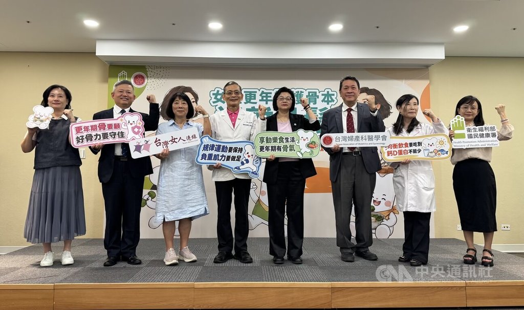 50歲以上台灣女性每10人1骨鬆 醫籲5高風險族群注意