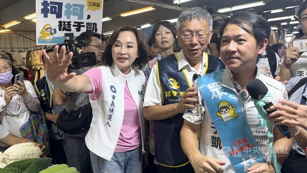 柯文哲:若民進黨攻破新北 鄭麗文就要下台 柯文哲:若民進黨攻破新北 鄭麗文就要下台