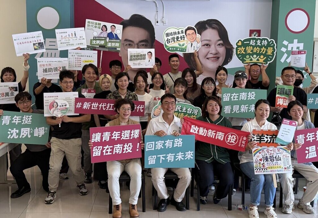 温世政要吸引青年留鄉 許淑華行銷南投好茶 温世政要吸引青年留鄉 許淑華行銷南投好茶