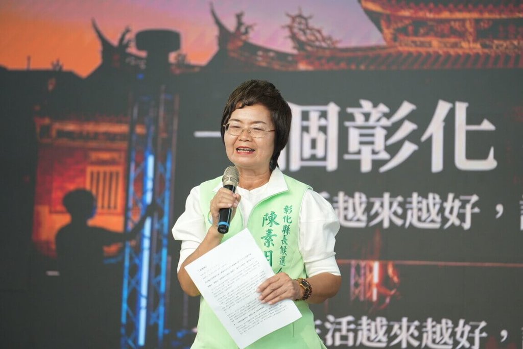 陳素月成立藝文界後援會 拋6大文化加速行動 陳素月成立藝文界後援會 拋6大文化加速行動
