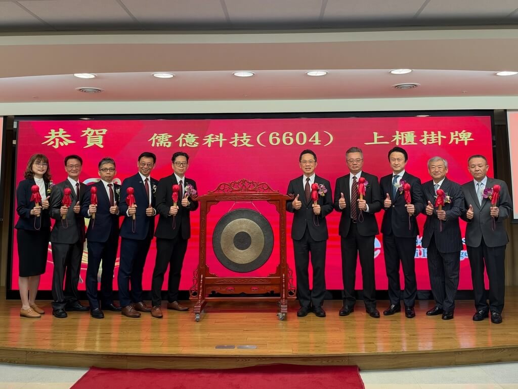 儒億每股24元上櫃交易　早盤走堅震盪