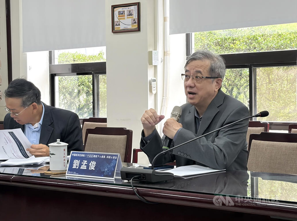 中共安全優先 學者:難有顛覆式創新