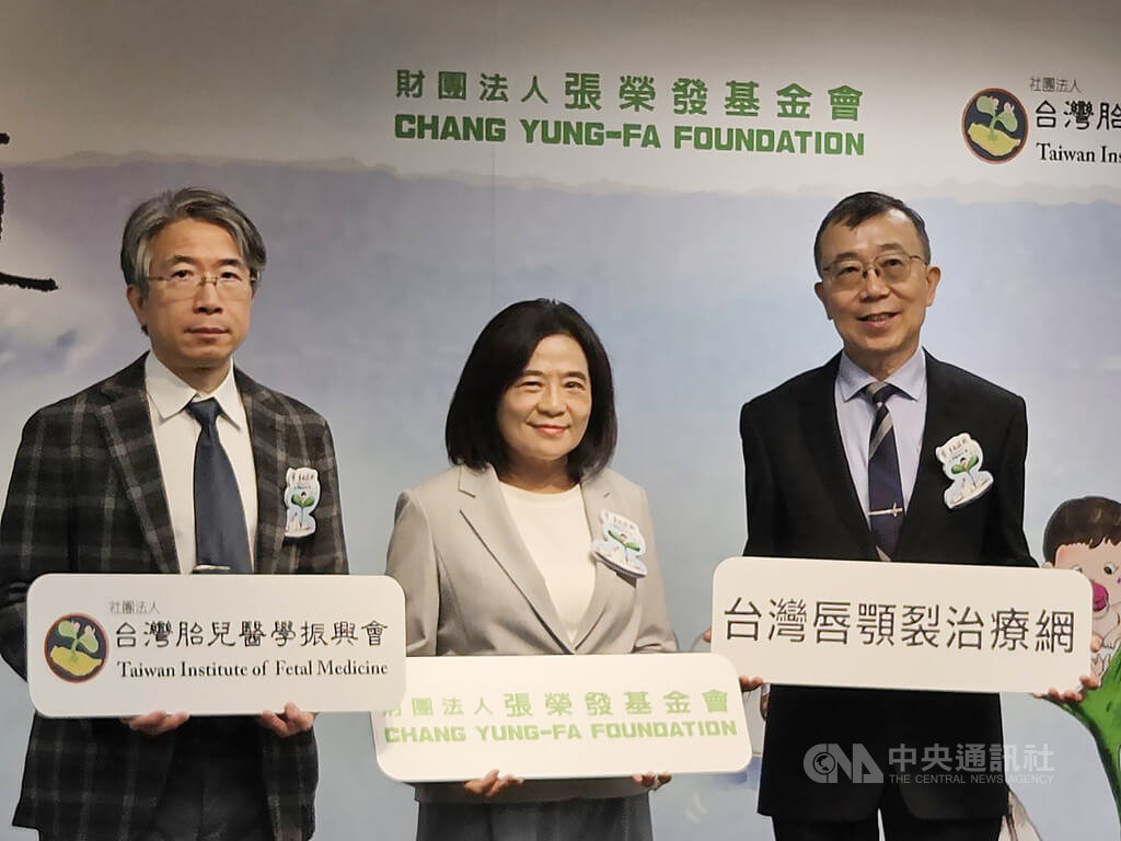 張榮發基金會投入6百萬元 發起唇顎裂治療網推拯救胎兒計畫