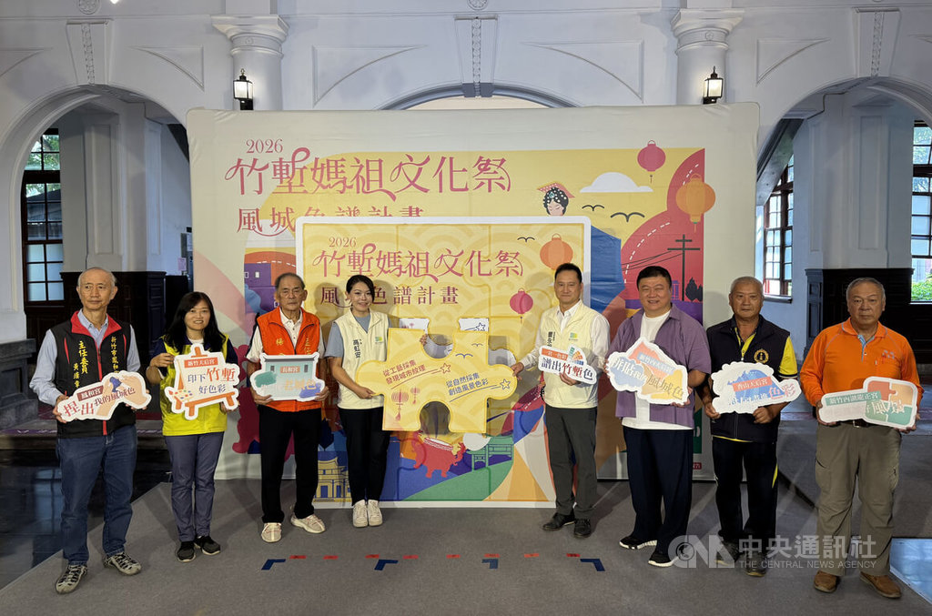 新竹市竹塹媽祖文化祭登場 串聯6宮廟採集風城色彩 新竹市竹塹媽祖文化祭登場 串聯6宮廟採集風城色彩