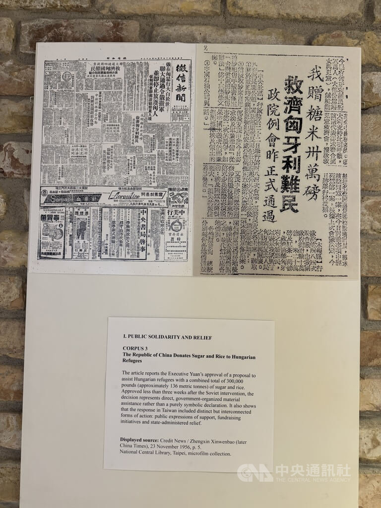匈牙利革命與台灣特展　台曾捐贈30萬磅食糖與稻米
