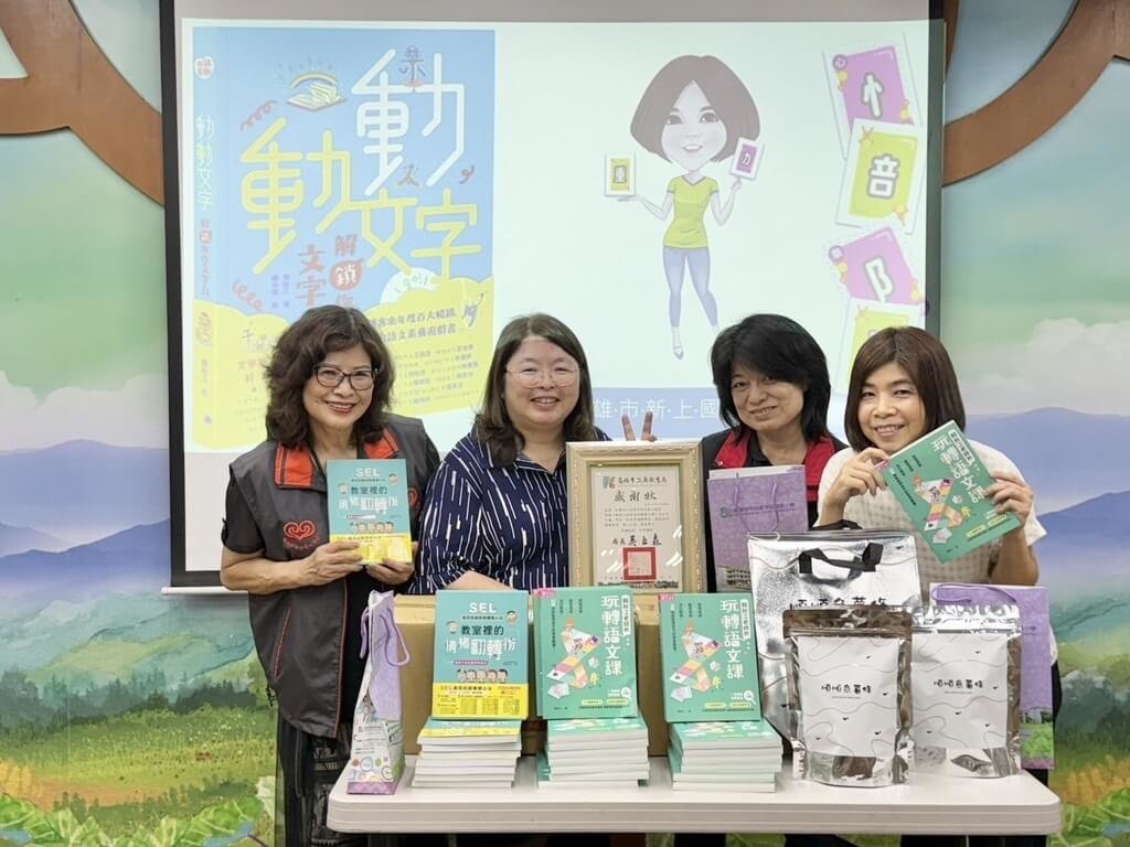 高雄教師以版稅捐書偏鄉 家長響應10年不間斷