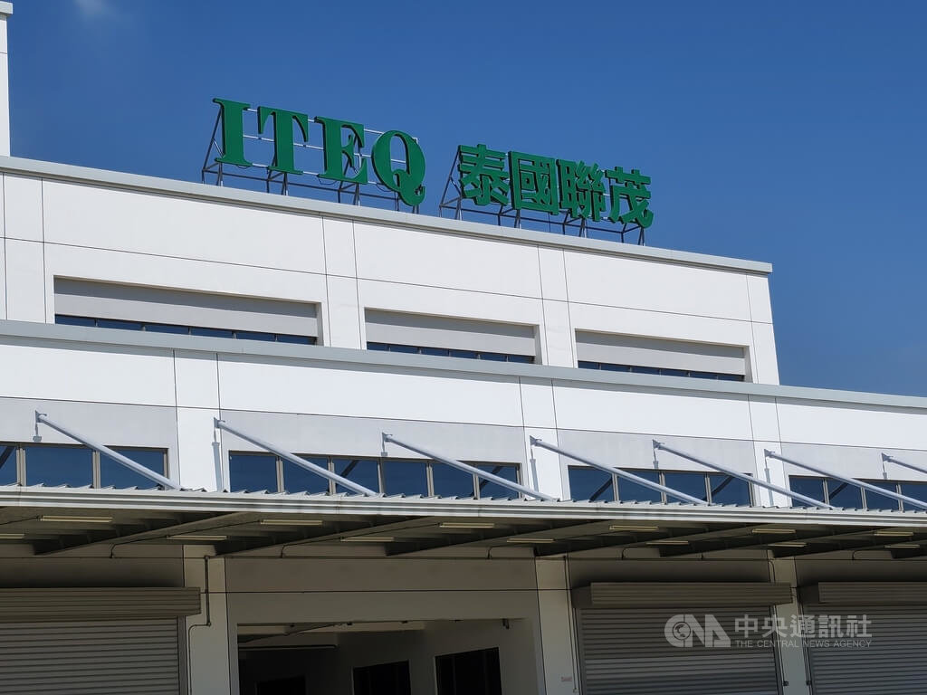 聯茂泰國廠